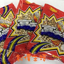 ~創價生活~台灣零食 爆米花 蝦仁酥 高香酥 5包 低卡低熱量 古早味零食 歷史價格詳細信息