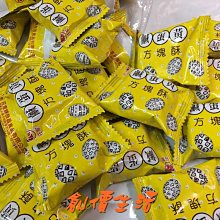~創價生活~台灣零食  餅乾 方塊酥 鹹蛋黃方塊酥  莊家 鹹蛋黃酥 300公克 約29個 價格比較,價格查詢,歷史價格詳細信息