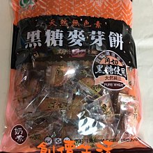 ~創價生活~台灣零食  餅乾 方塊酥 鹹蛋黃方塊酥  莊家 鹹蛋黃酥 300公克 約29個 歷史價格詳細信息