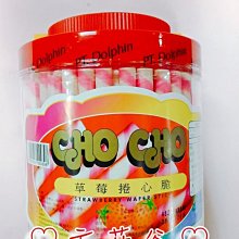 台灣草莓乾 230g 【菓青市集】 歷史價格詳細信息