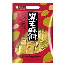 【餅乾糕餅】惠香 鹹蛋黃五穀堅果酥 (220g/包) ─ 942 歷史價格詳細信息
