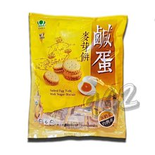 【餅乾糕餅】惠香 鹹蛋黃五穀堅果酥 (220g/包) ─ 942 歷史價格詳細信息