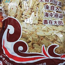 麻辣/古早味醬醃蛤蜊任選6包(250g/固形物200g) 歷史價格詳細信息