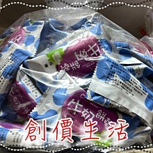 ~創價生活~台灣零食  餅乾 方塊酥 鹹蛋黃方塊酥  莊家 鹹蛋黃酥 300公克 約29個 歷史價格詳細信息