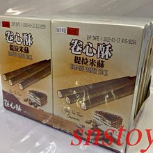 古早另另一台全新 16BIT SK-500 SFC 系統 電視遊戲機 歷史價格詳細信息