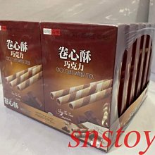 古早另另一台全新 16BIT SK-500 SFC 系統 電視遊戲機 歷史價格詳細信息