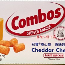 COMBOS 冠寶起司捲心餅 每包48.2公克X18包入-吉兒好市多COSTCO代購 歷史價格詳細信息