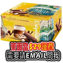 NEW CHOICE 纖維椰果凍2公斤 兩入裝  W104096    COSCO代購 歷史價格詳細信息