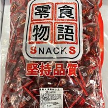 來新三角梅子葡萄乾/三角鹹葡萄乾/粽型梅子葡萄乾/粽型鹹葡萄乾3公斤（請先詢問現貨，超商取貨限重5公斤） 歷史價格詳細信息