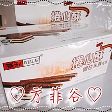 菲菲笛 橫笛 長笛練習 鼓笛 紅木紋 平光黑 Fife 菲菲笛 歷史價格詳細信息