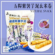 3號味蕾~ 素蹄筋《全素》 原味 / 辣味 250克/分裝包 ~~~ 團購/伴手禮/零嘴/下酒菜 首選 歷史價格詳細信息