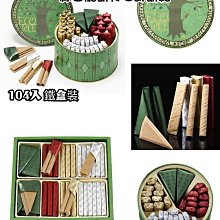 ＊日式雜貨館＊日本神戶 本高砂屋 Ecorce 冬季限定 巧克力酥餅禮盒 20入 40入 綜合脆餅捲心餅 煎餅夾心酥 白巧克力 黑巧克力餅乾禮盒 歷史價格詳細信息