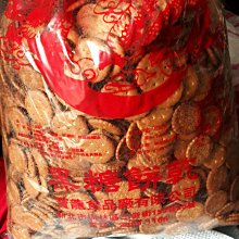 奇寶餅乾手機吊飾 歷史價格詳細信息