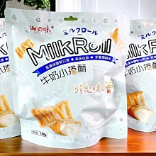 【3號味蕾】小豬妹妹綜合風味吸吸果凍10顆︱1000克 歷史價格詳細信息