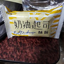 盛香珍元氣加油站-杏仁果120g【愛買】 歷史價格詳細信息