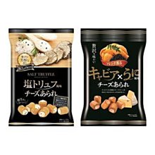 KIRARA 鹽松露風味奶酪餅乾 42g【Donki日本唐吉訶德】 歷史價格詳細信息