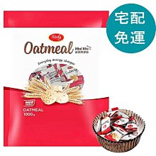 Richy 迷你一口燕麥酥【小麥購物】24H出貨台灣現貨【A143】餅乾 零食 日日旺  Oatmeal 燕麥酥 燕麥餅 歷史價格詳細信息