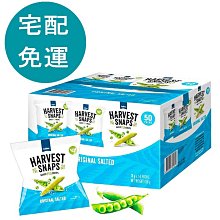 ????代購????Calbee Harvest Snaps 卡樂比 鹽味豌豆脆果 18gx50入 歷史價格詳細信息