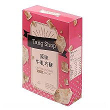 [COSCO代購5]  C144897 樂天 千層派濃厚巧克力 120.4公克 X 4入 歷史價格詳細信息