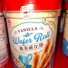 義美 香草牛奶威化卷桶500g 歷史價格詳細信息