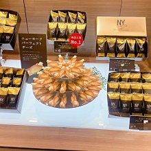 NY 起司奶油脆餅-十二入 (120g) 歷史價格詳細信息