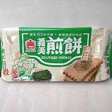 義美煎餅(芝麻) 231g/盒   【大潤發】 歷史價格詳細信息