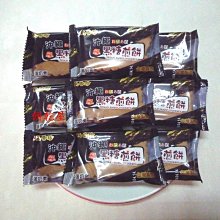 珍珍沖繩黑糖魷魚 歷史價格詳細信息