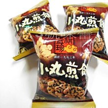 【3號味蕾】小豬妹妹綜合風味吸吸果凍10顆︱1000克 歷史價格詳細信息