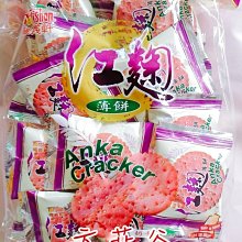❤紅薑黃粉膠囊 200粒裝 檢驗合格 歷史價格詳細信息