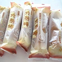 【量販商品】厄瓜多1997年500SUCRES錢幣20枚一捲，少見~ 歷史價格詳細信息