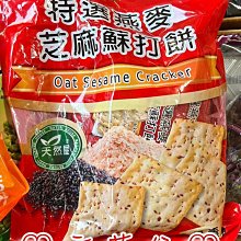 早期糖果餅乾盒~包膜未拆《真珠水晶餅盤》規格:23*12cm 【CS超聖文化讚】 歷史價格詳細信息