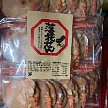 熱銷# 現貨 買三送一 IgY 舒衛康 90入 免運優惠 保證公司貨wl俏俏精選 歷史價格詳細信息