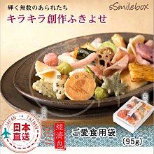 微笑小木箱『SS3經典綜合禮盒』『雙層豪華禮盒』日本代購 百年名產 GOUTER de ROI 法國麵包脆餅 法式吐司 歷史價格詳細信息