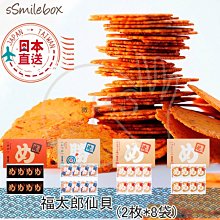 《魚太郎》OKUMA 寶熊 磯際 比重 磯釣線 150M #2號 ◎限時特價 歷史價格詳細信息