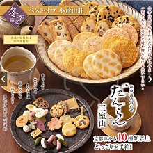 預購 山貓 CAT S60 防水 防塵 防摔 三防機  FLIR  熱感應 相機 4.7吋 智慧型 手機 歷史價格詳細信息