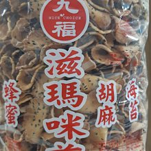 幸福的九個房間 The Nine Rooms of Happiness  作者  ﹧  露西．丹齊格/ 凱撒琳．柏恩杜夫 Danziger, Lucy/ 歷史價格詳細信息