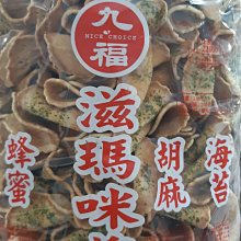 幸福的九個房間 The Nine Rooms of Happiness  作者  ﹧  露西．丹齊格/ 凱撒琳．柏恩杜夫 Danziger, Lucy/ 歷史價格詳細信息