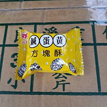 莊家鹹蛋黃方塊酥230G 歷史價格詳細信息