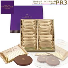 日本名產 小倉山莊 仙貝 百人一首 愛食用袋 京都伴手禮 必買餅乾零食 年節最佳送禮 歷史價格詳細信息