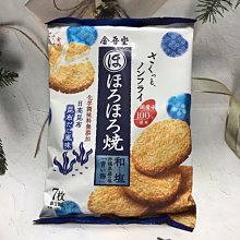「迷路商店」    日本   Cur‘el    珂潤    潤浸    保濕    屏護力    蜜粉  4g ~ 歷史價格詳細信息