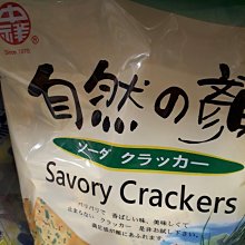 【中祥】自然之顏蘇打餅系列(口味多選/箱) 歷史價格詳細信息
