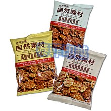 自然素材-媽媽鬆煎餅/蜂蜜/咖啡/雞蛋/飛機餅/焦糖海塩餅(10包入） 歷史價格詳細信息