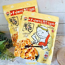 雞蛋燒/甜甜圈燒/熱狗燒設備原料 歷史價格詳細信息