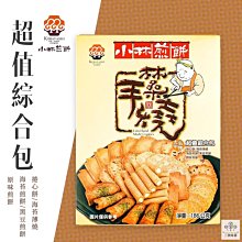 (3包超值組)小林製藥 SARA.LI.E衛生護墊72片-日本境內版 歷史價格詳細信息