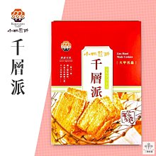 嚴選進口日本進口貓眼葡萄 700g±10%/房 傳說中夢幻甜蜜滋味 歷史價格詳細信息