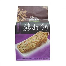 【得意工坊】茶煮紅茶葵瓜子(300g/包) #阿薩姆紅茶煮 #檢驗合格 歷史價格詳細信息