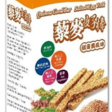【Smile99】輕食無負擔-100卡濃湯雙麥-(玉米巧達風味、蘑菇馬鈴薯風味)(25gx5入/盒) ★奶素 歷史價格詳細信息