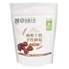 珍媽自留|日單UV CUT空頂髮箍帽大帽簷遮陽防曬草帽夏抗UV 歷史價格詳細信息