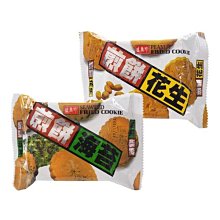 【盛香珍】花生5包入任選(蔥蒜/薄鹽/竹炭/麻辣/辣味柿米果-內有獨立包裝) 歷史價格詳細信息