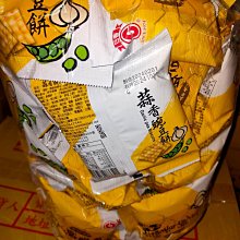 日香 竹山鹽酥冬筍餅(25gx8入/包)[大買家] 歷史價格詳細信息